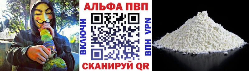ОМГ ОМГ ссылка Харабали APVP VHQ