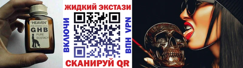 купить  сайты  Харабали  Бутират бутик 