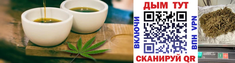 Печенье с ТГК конопля  Харабали 