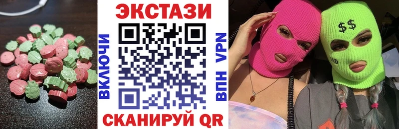 ЭКСТАЗИ MDMA  Харабали 