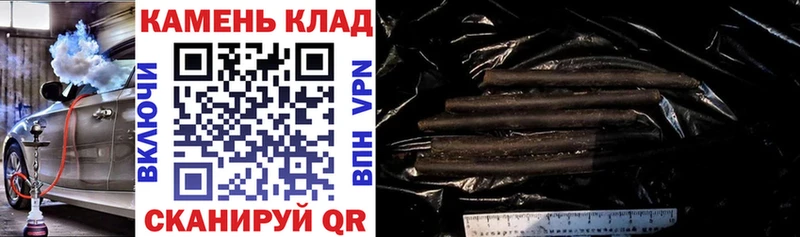 ГАШИШ Cannabis  наркошоп  Харабали 