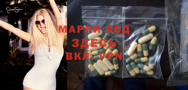 прущие крисы Алзамай