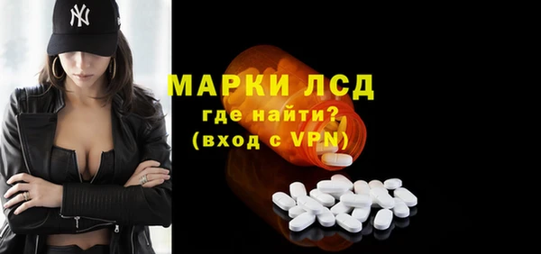 прущие крисы Алзамай