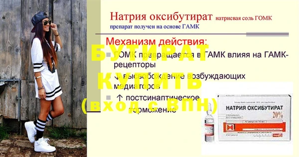 COCAINE Алексин