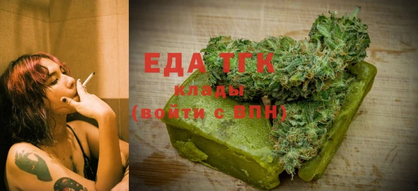 COCAINE Алексин