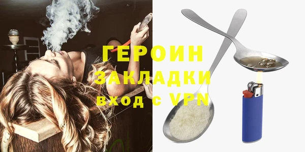COCAINE Алексин