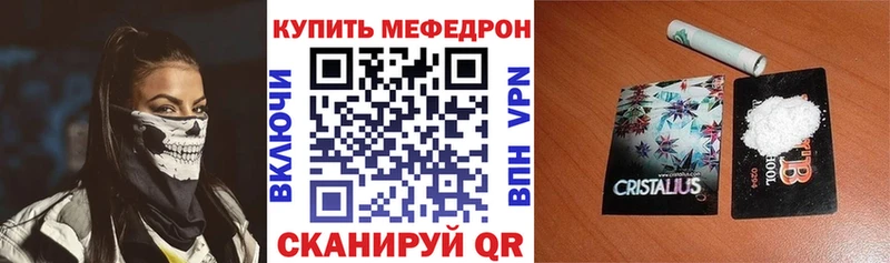 наркошоп  Харабали  ОМГ ОМГ сайт  МЯУ-МЯУ кристаллы 