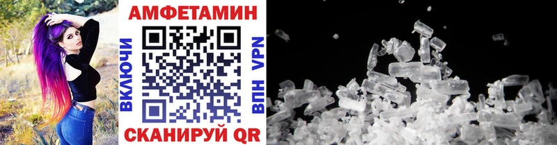 где купить наркоту  Харабали  МЕТАМФЕТАМИН Декстрометамфетамин 99.9% 