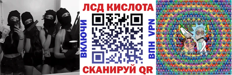mega ТОР  Харабали  Наркотические марки 1,8мг  купить наркотик 