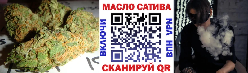 площадка как зайти  магазин    Харабали  ТГК гашишное масло 